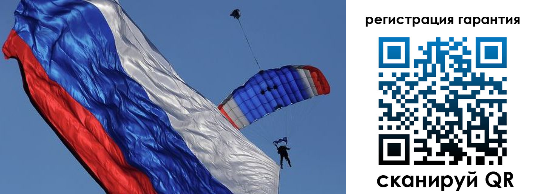 временная регистрация законно в Кудрово