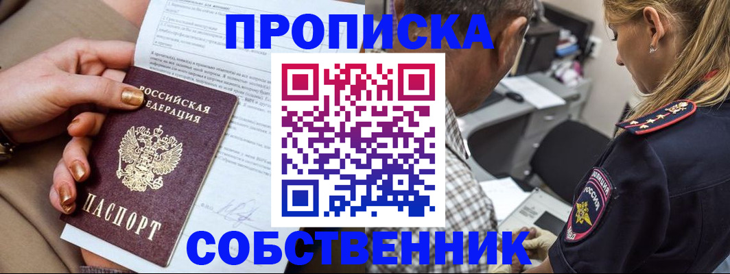 миграционный учет в Кудрово