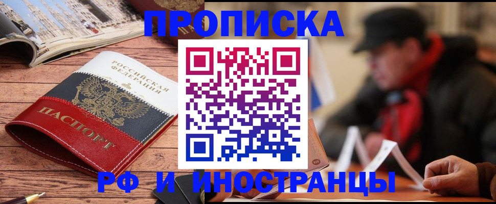 пропишу в квартире в Кудрово