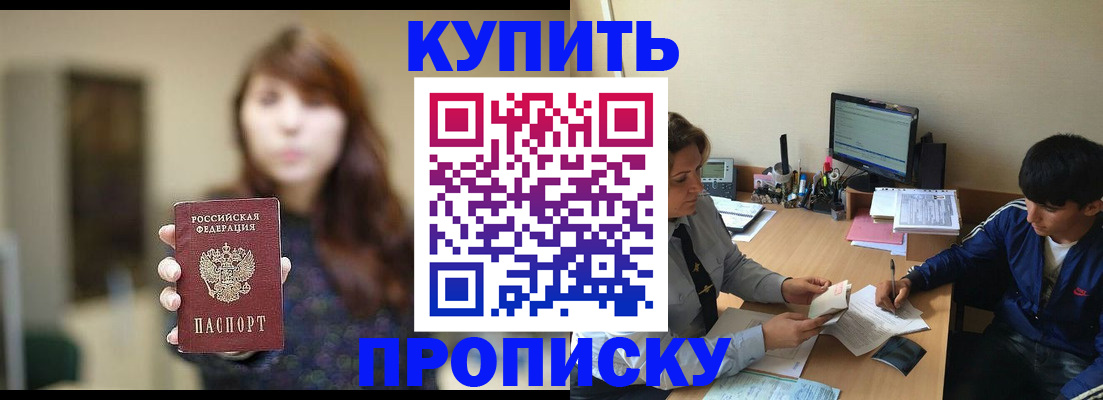 временная регистрация госуслуги в Кудрово