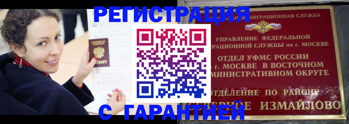 временная регистрация госуслуги в Кудрово