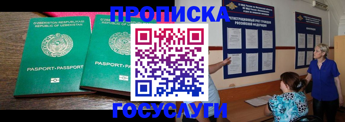 регистрация для дет. сада в Кудрово